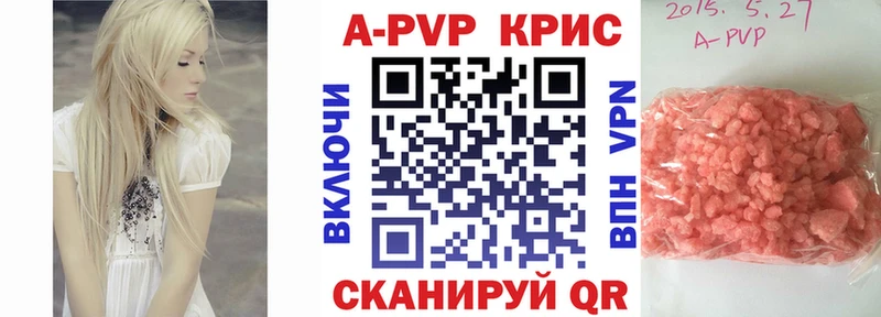 наркота  Нижний Ломов  Альфа ПВП СК КРИС 