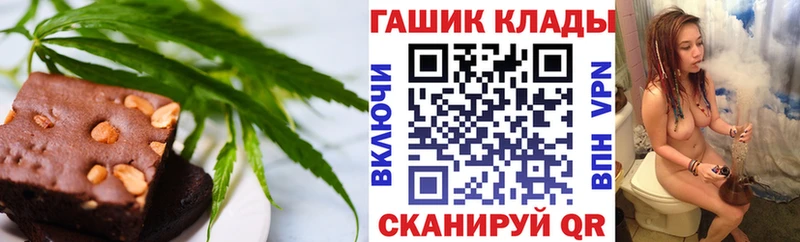 Еда ТГК марихуана  как найти   Нижний Ломов 