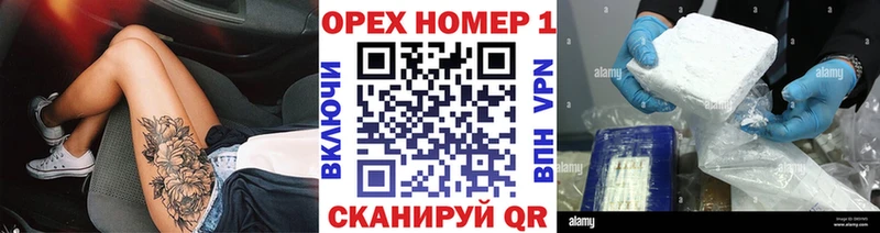 Кокаин Боливия  Нижний Ломов 