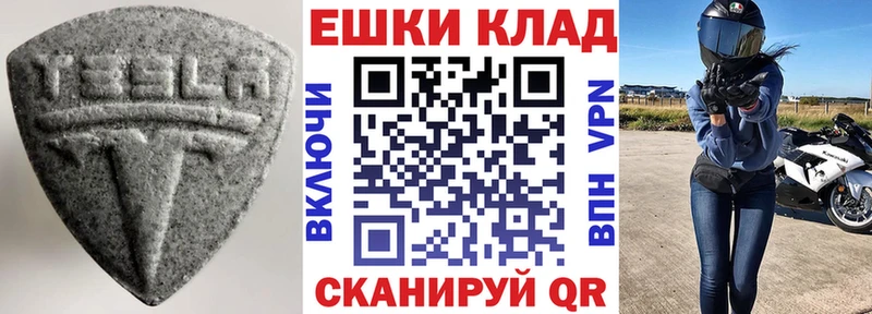мориарти телеграм  Нижний Ломов  Экстази бентли  дарнет шоп 