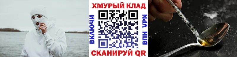 Героин Heroin  Нижний Ломов 