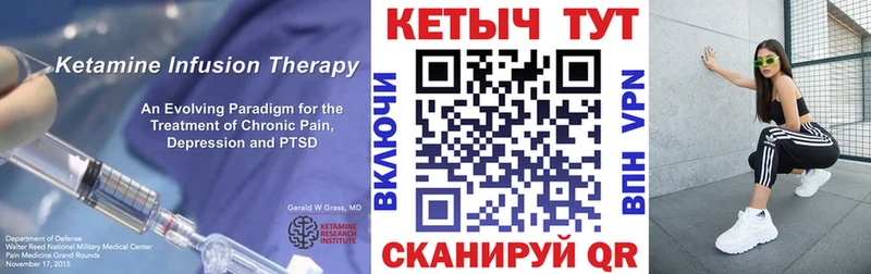 omg ссылка  Нижний Ломов  КЕТАМИН ketamine  купить  сайты 