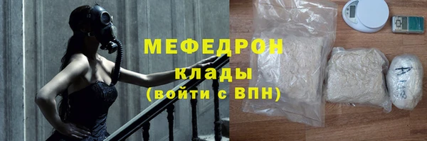 мяу мяу мука Алексин