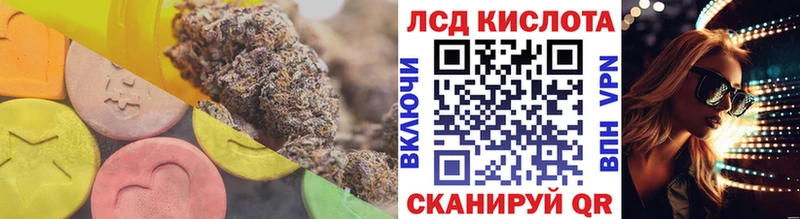 LSD-25 экстази ecstasy  сколько стоит  Нижний Ломов 