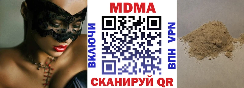 МДМА crystal Нижний Ломов