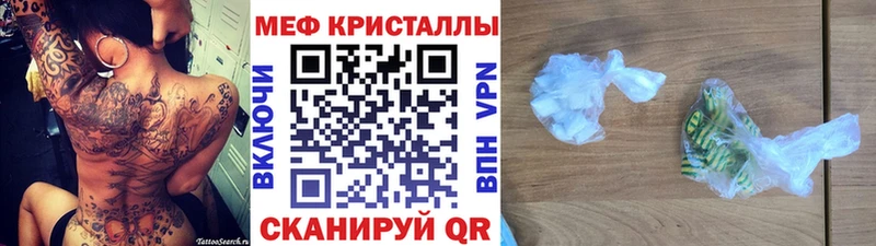 shop как зайти  купить наркотики сайты  Нижний Ломов  Меф mephedrone 