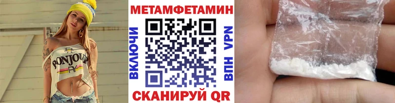 Метамфетамин пудра  KRAKEN зеркало  Нижний Ломов 