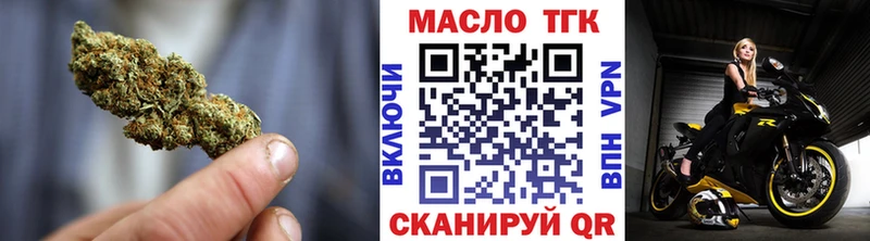 ТГК вейп  Нижний Ломов 